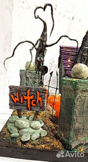 Дом Лесной Ведьмы