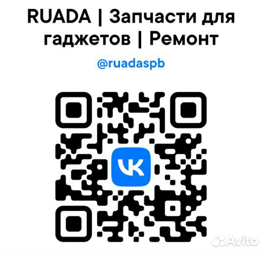 Аккумулятор Nokia Lumia 950 (BV-T5E)