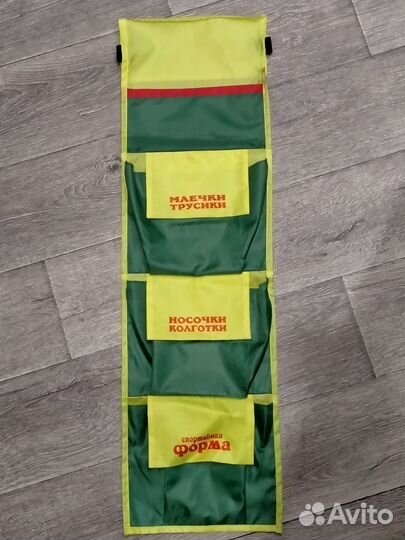 Кармашки для шкафчика в детский сад