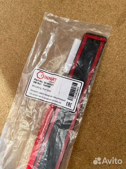 Молдинг новый на форд фокус2