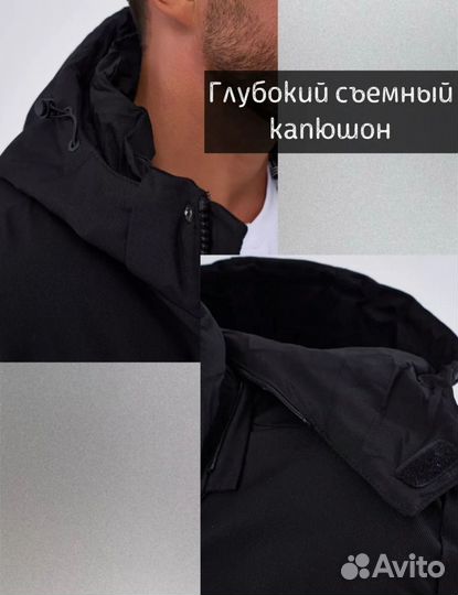 Куртка зимняя с капюшоном