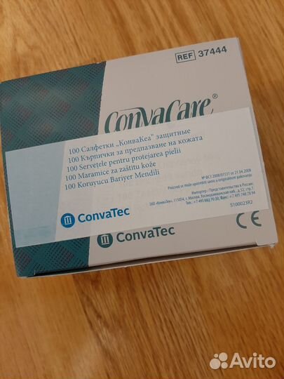 Средства по уходу за калостомой, Coloplast