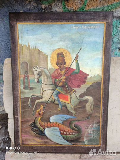 Старинная икона св Георгий Победоносец Храмовая