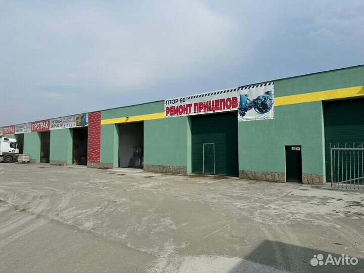 Проданться база