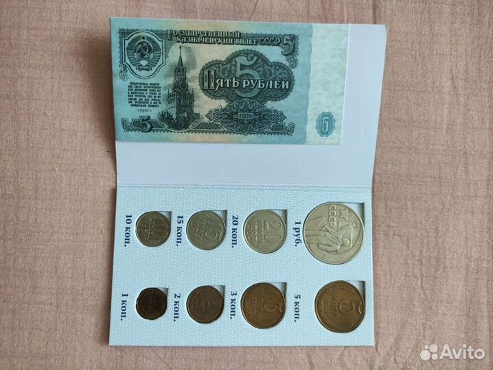 Набор монет 