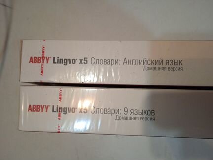 Abbyy Lingvo x5 словари