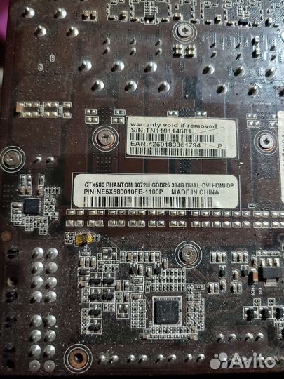 GTX 580 DDR5 3 GB phantom 3