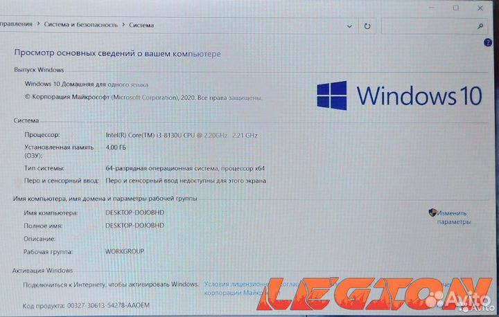 Lenovo 310/i3 8130/MX150/500GB/4GB/15.6
