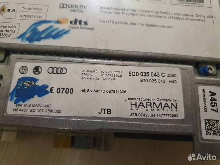 Блок навигации VW Discover Pro MIB 1 5G0035043