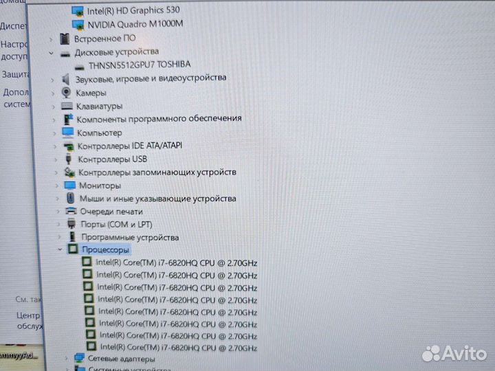 HP ZBook Studio G3 IPS i7-6820HQ 16Gb/512SSD/6Gb