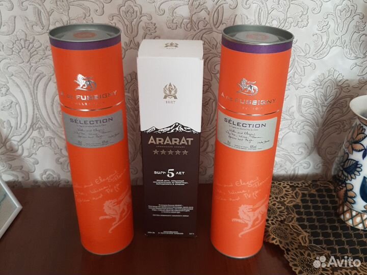 Бутылки из под коньяка Франция и другие