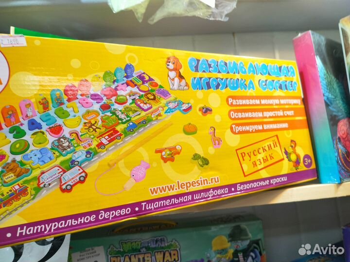 Гастольная игра детская развивающая