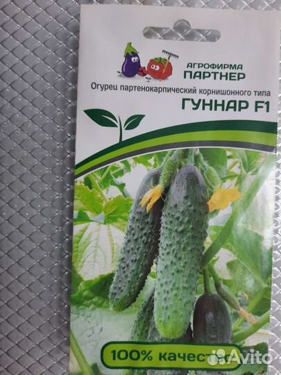 Семена Партнёр