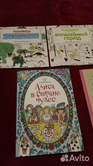 Книги раскраски антистресс