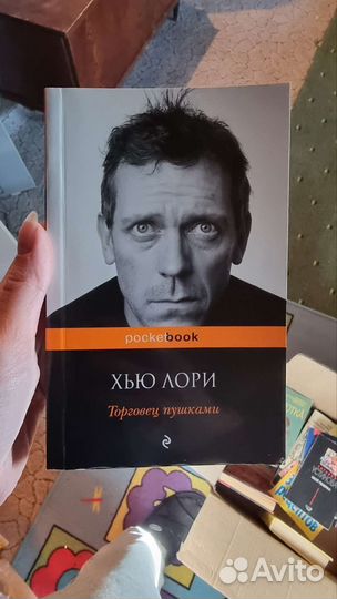 Торговец пушками