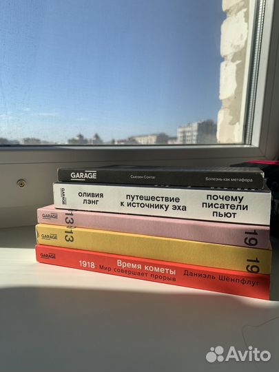 Книги издательства Garage