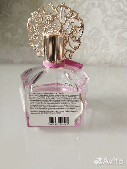 Vince Camuto Ciao Eau de Parfum