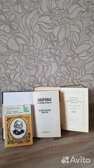 Книги разные