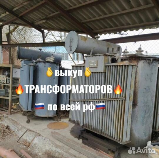 Трансформатор тм-630 б/у арт-2541
