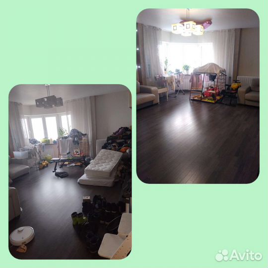 Генеральная уборка