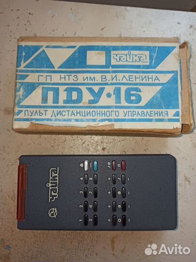 Пульт дистанционного управления пду-16 Чайка