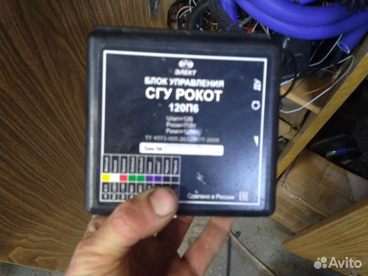 СГУ спецсигнал Элина