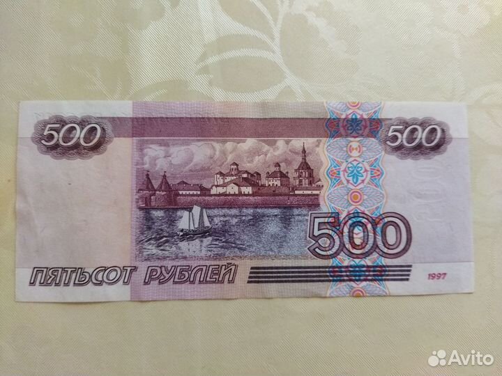 Банкнота 2001 года