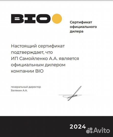 Фритюрница EF-6L (viatto)