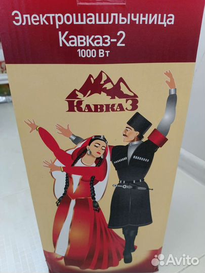 Электрошашлычница 