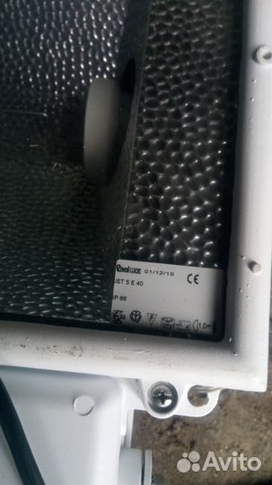 Прожектор 250 Вт днат или мгл ip 66