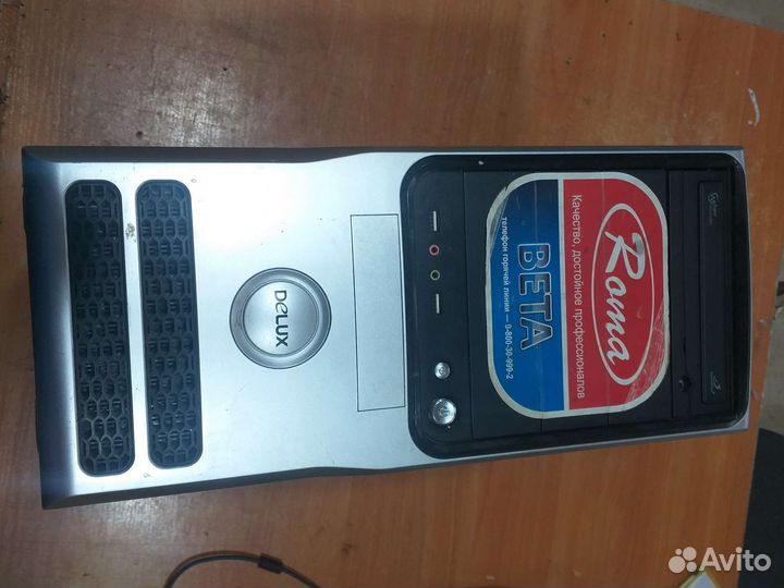 Компьютер для работы