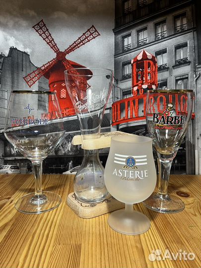 Бокалы для пива Бельгия