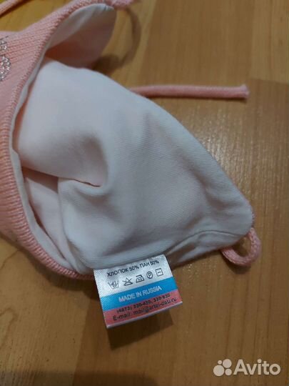 Шапка демисезон. Artel р.40