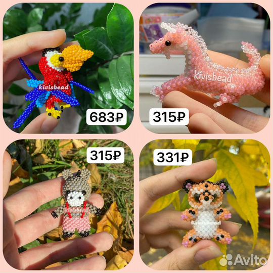 Фигурки амигуруми из бисера