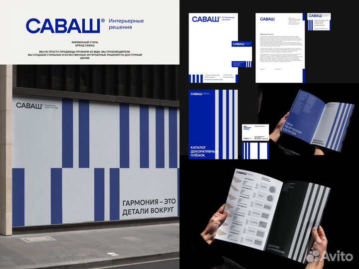 Графический дизайнер, логотип, фирменный стиль