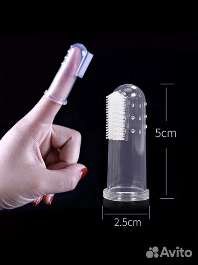 Зубная щетка - напальчник