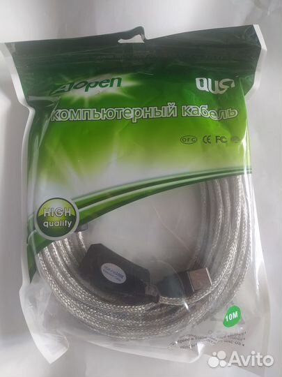 Удлинитель USB кабеля, 10 и 15 метров