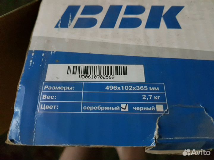 DVD плеер BBK DV525S