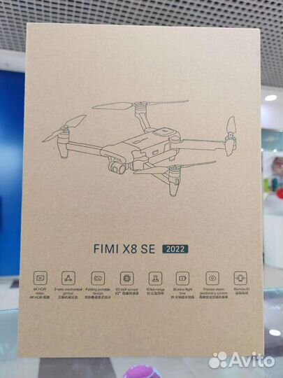 Квадрокоптер Xiaomi fimi x8 se 2022 v2 + сброс