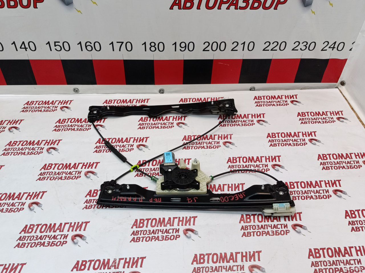 Стеклоподьемник передний правый Jaecoo J7