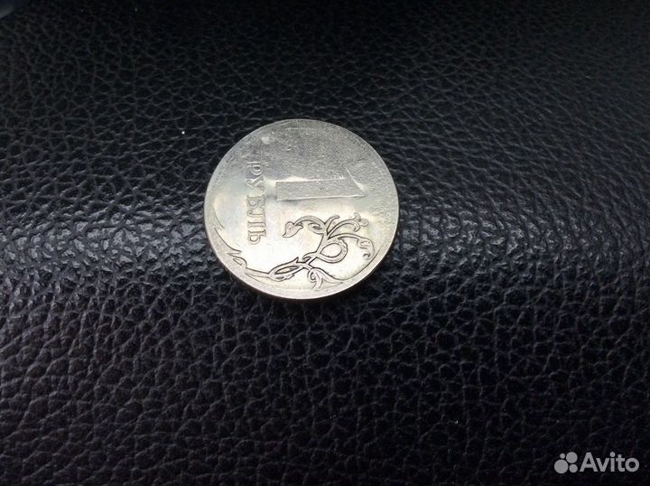 Редкий брак монеты 1 рубль 2011