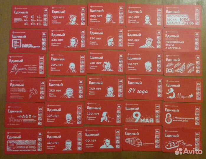 Коллекция 313 шт. билеты Мос метро (истекший срок)