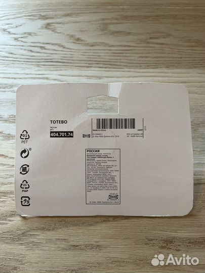 Магнитный держатель для бумаги IKEA, новый