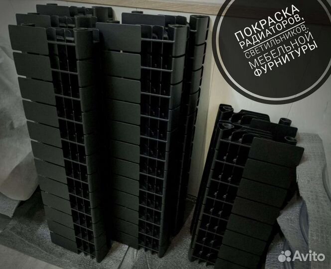 Порошковая покраска