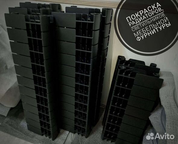 Порошковая покраска