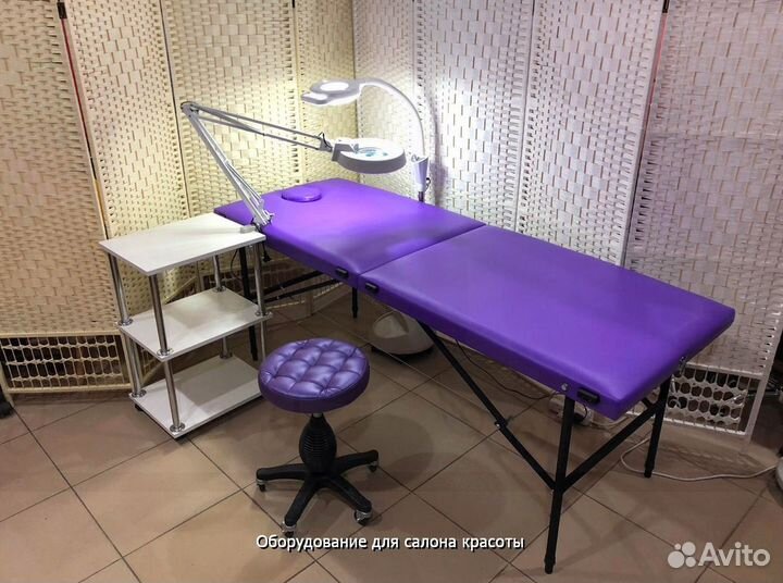 Массажный стол