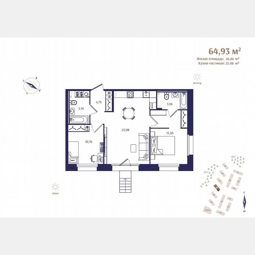 2-к. квартира, 64,9 м², 1/4 эт.