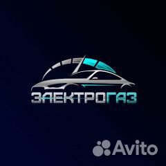 Автоэлектрик-диагност (Ученик автоэлектрика)
