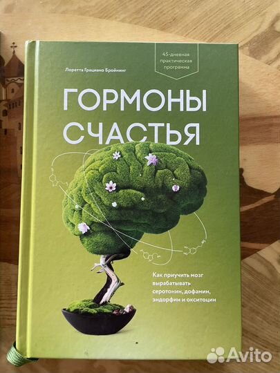 Книги полезные