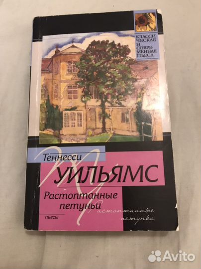 Книги Гранин, Ремарк, Шмитт
